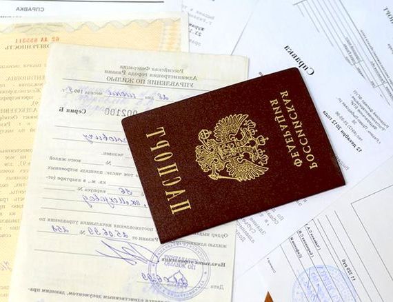 прописка в Осташкове