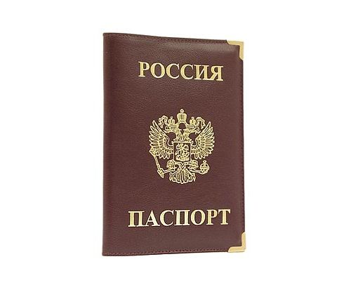 прописка в Осташкове